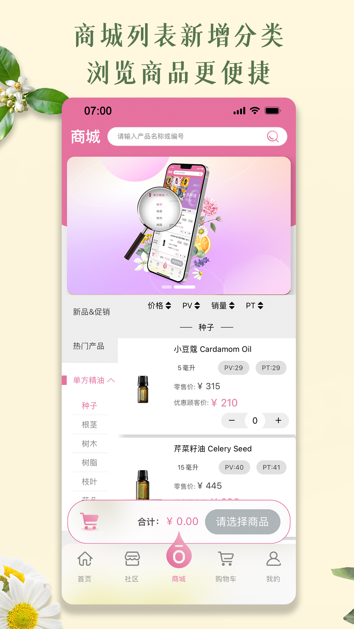 ������app���°����ؽ�ͼ