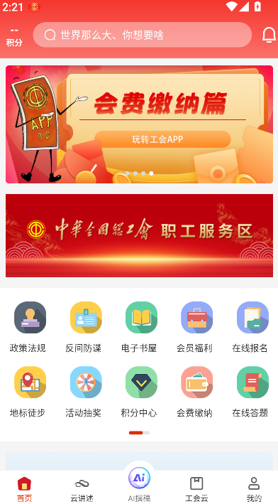 ��������app�ٷ����ؽ�ͼ