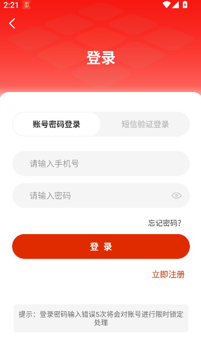 ��������app�ٷ����ؽ�ͼ