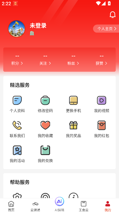 ��������app�ٷ����ؽ�ͼ