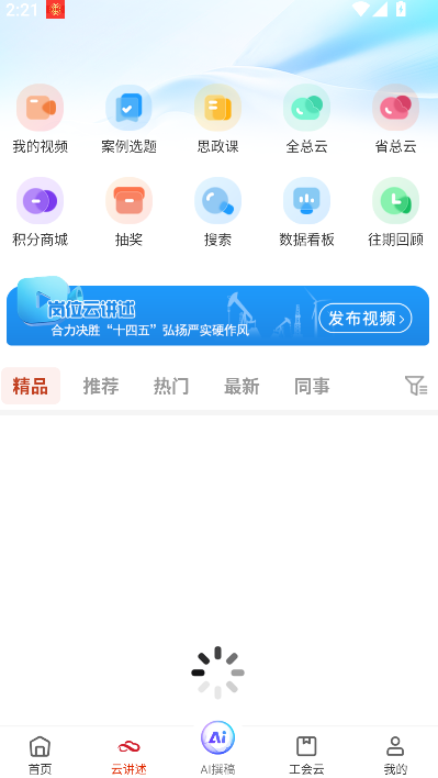 ��������app�ٷ����ؽ�ͼ