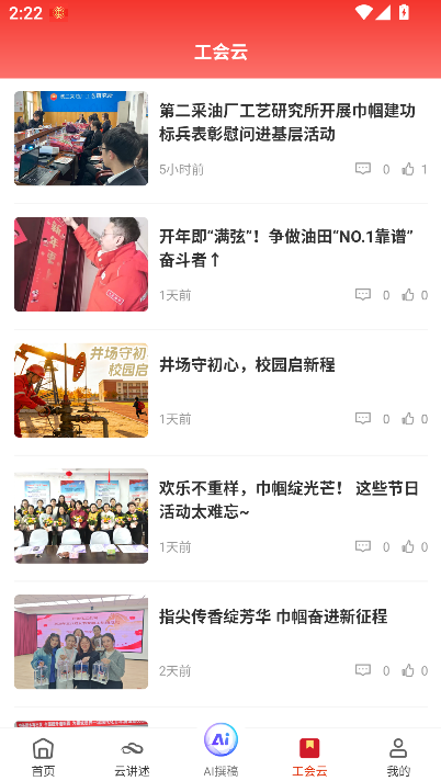 ��������app�ٷ����ؽ�ͼ