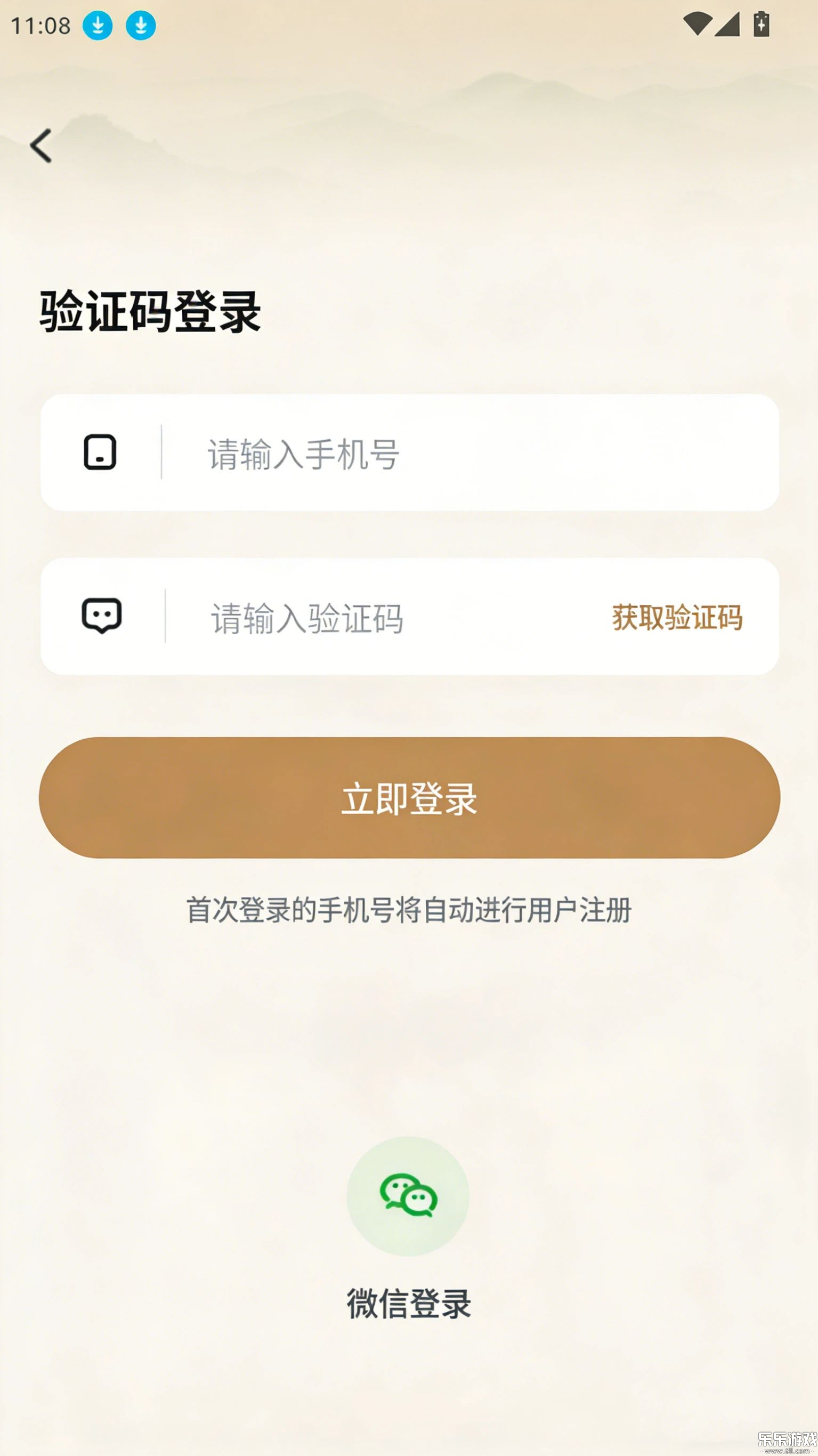 ����ѡapp������ذ�װ��ͼ