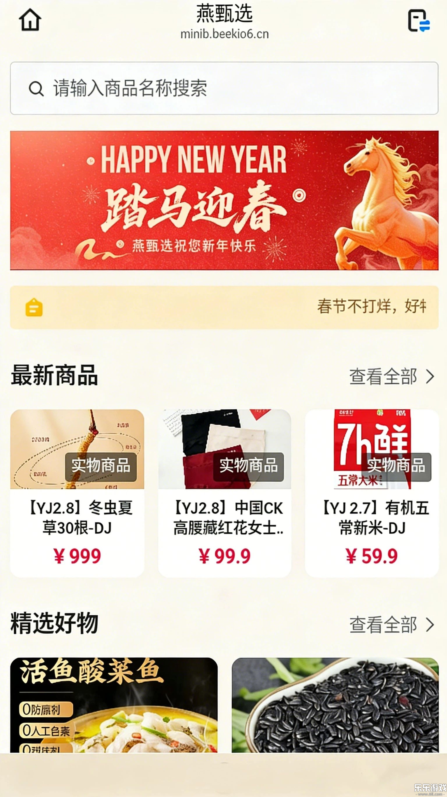 ����ѡapp������ذ�װ��ͼ