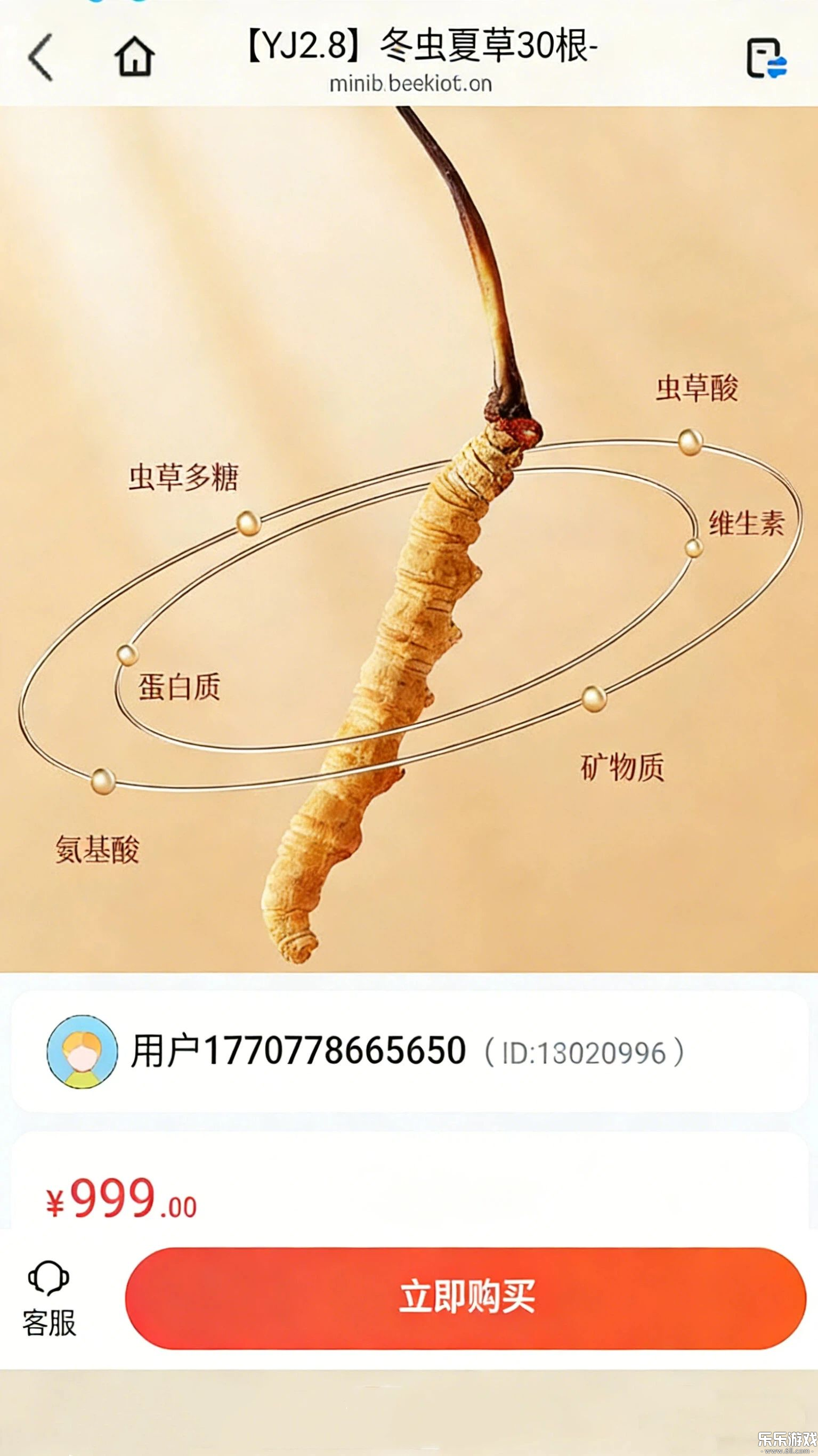 ����ѡapp������ذ�װ��ͼ