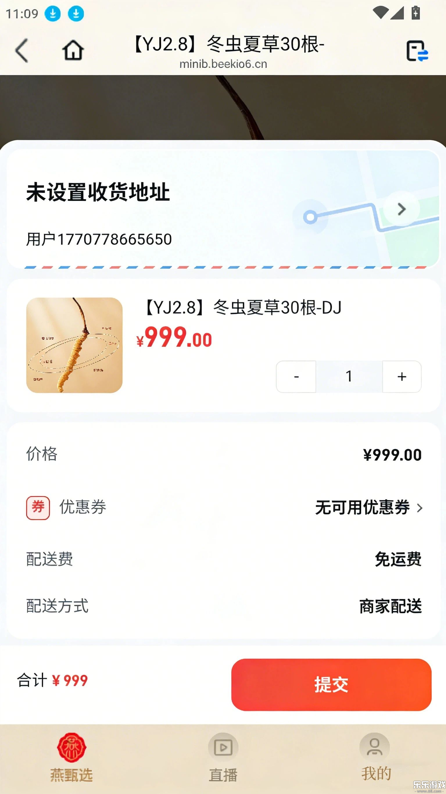 ����ѡapp������ذ�װ��ͼ