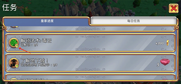 �ʼ�����2���İ�����(RoyalRevolt 2)��ͼ