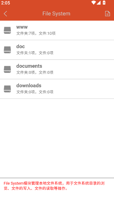 HBuilder�ٷ��ֻ������ؽ�ͼ