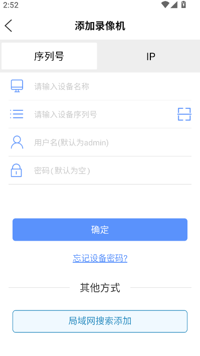 �޷���app�ֻ��ͻ�������v3.1.5 ��׿��