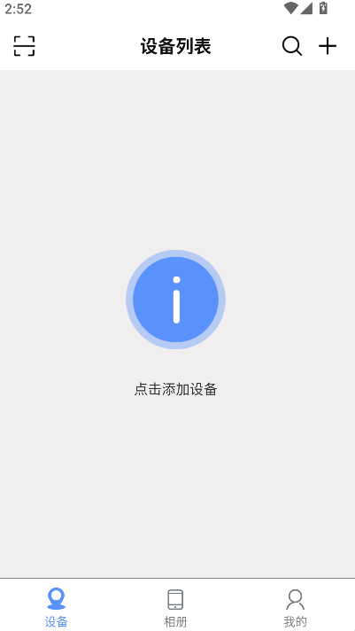 �޷���app�ֻ��ͻ�������v3.1.5 ��׿��