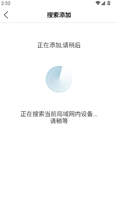 �޷���app�ֻ��ͻ�������v3.1.5 ��׿��