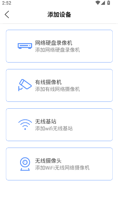 �޷���app�ֻ��ͻ�������v3.1.5 ��׿��