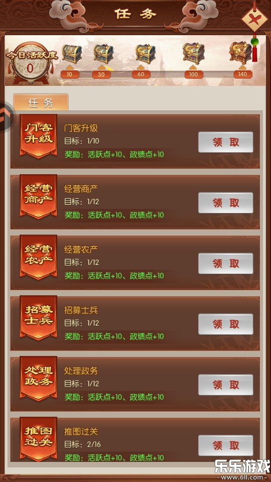 Ӣ��֮·���°汾���ؽ�ͼ