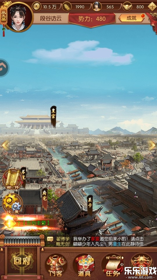 Ӣ��֮·���°汾���ؽ�ͼ