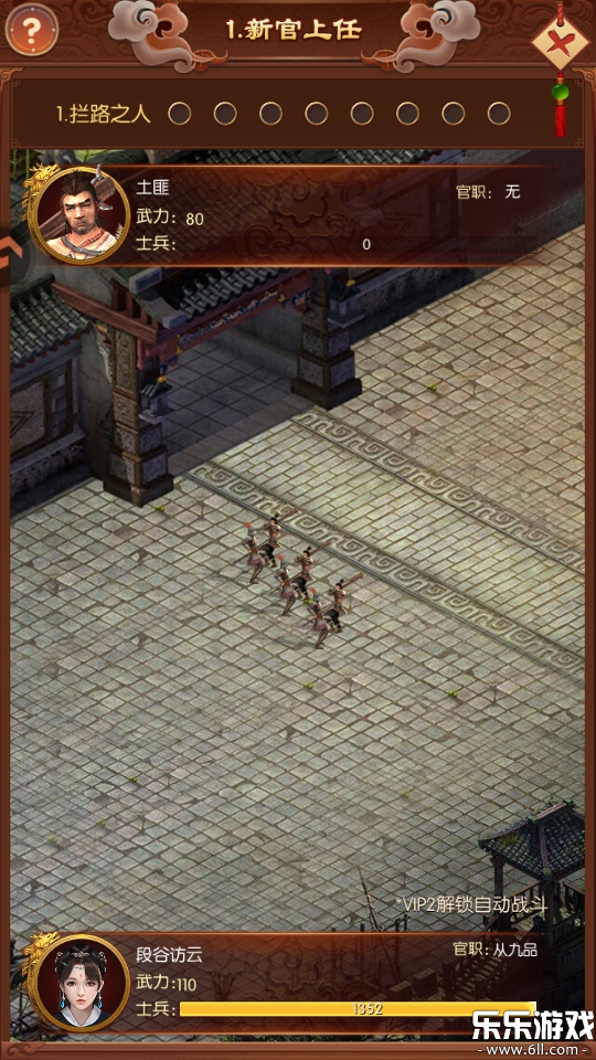 Ӣ��֮·���°汾���ؽ�ͼ