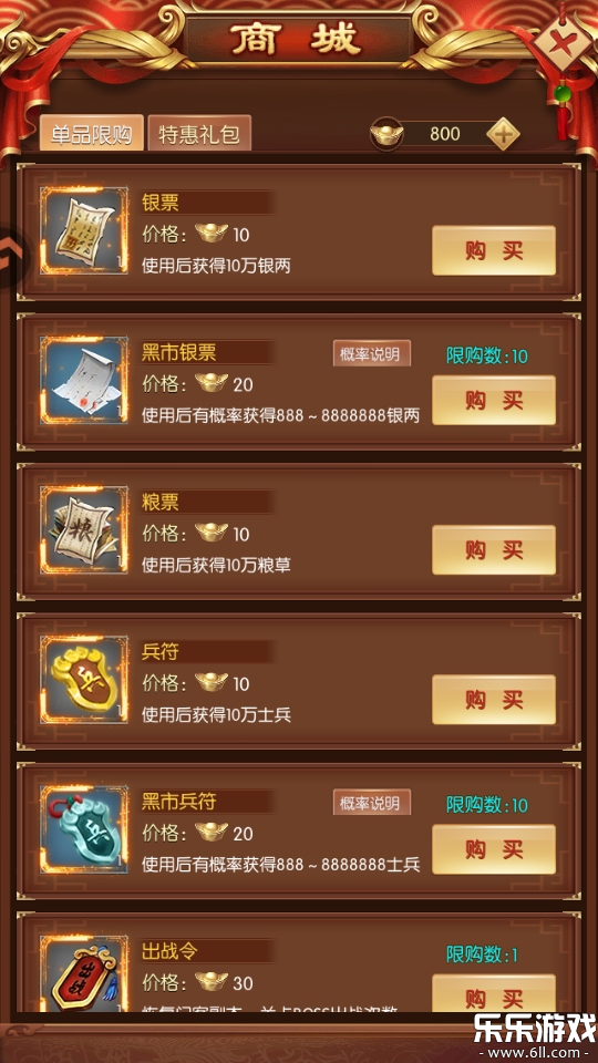 Ӣ��֮·���°汾���ؽ�ͼ