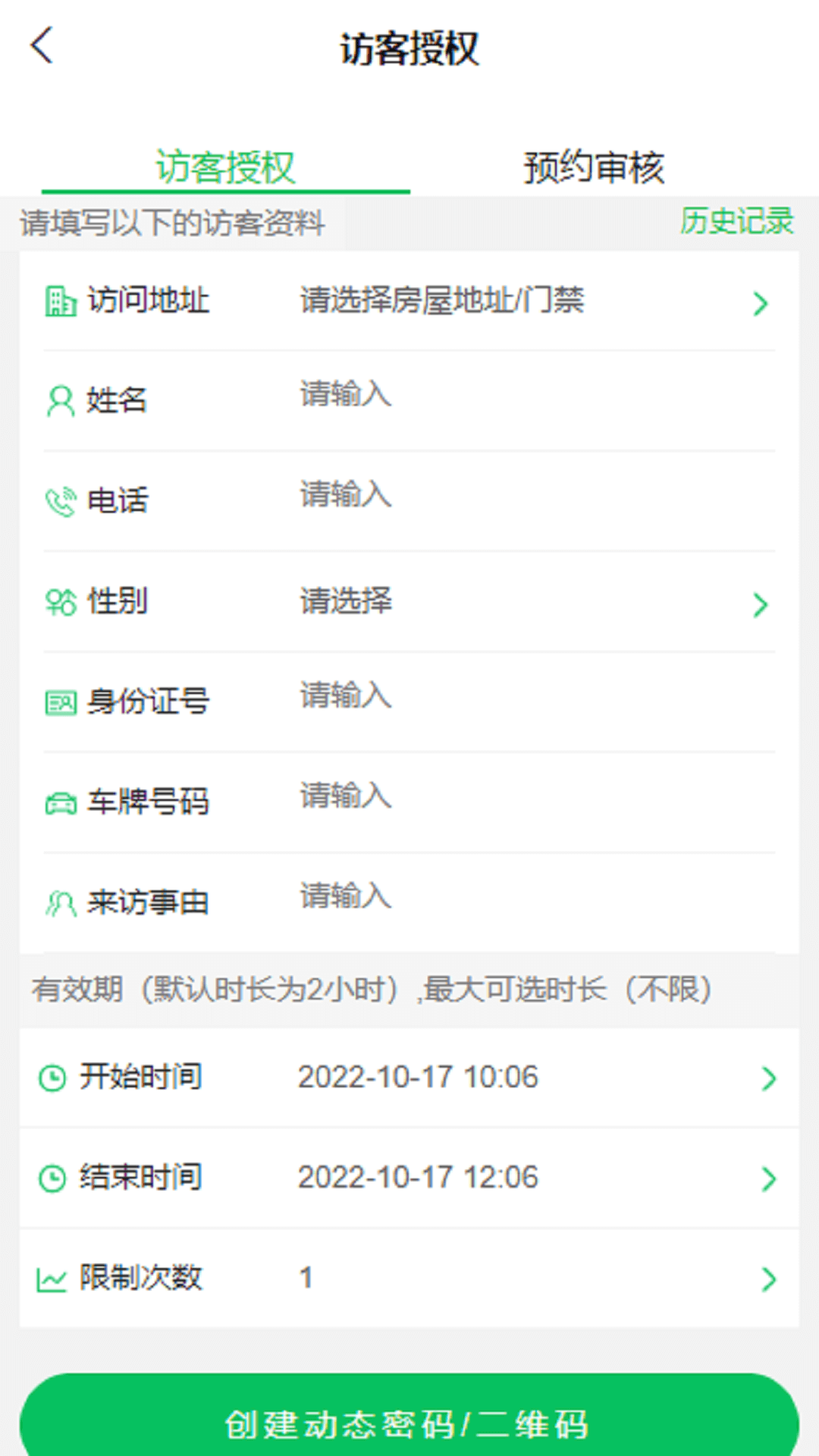 ��ܼ�app���°����ؽ�ͼ