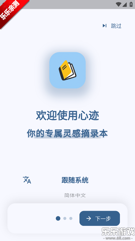 �ļ�ai�ֻ�������v3.4.3 ���°汾