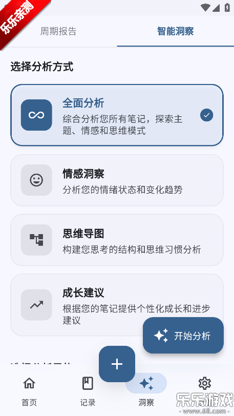 �ļ�ai�ֻ�������v3.4.3 ���°汾