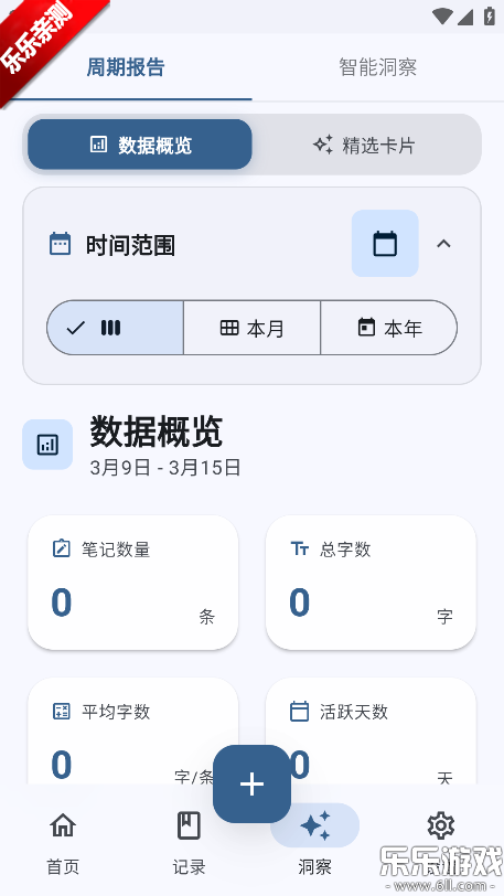 �ļ�ai�ֻ�������v3.4.3 ���°汾