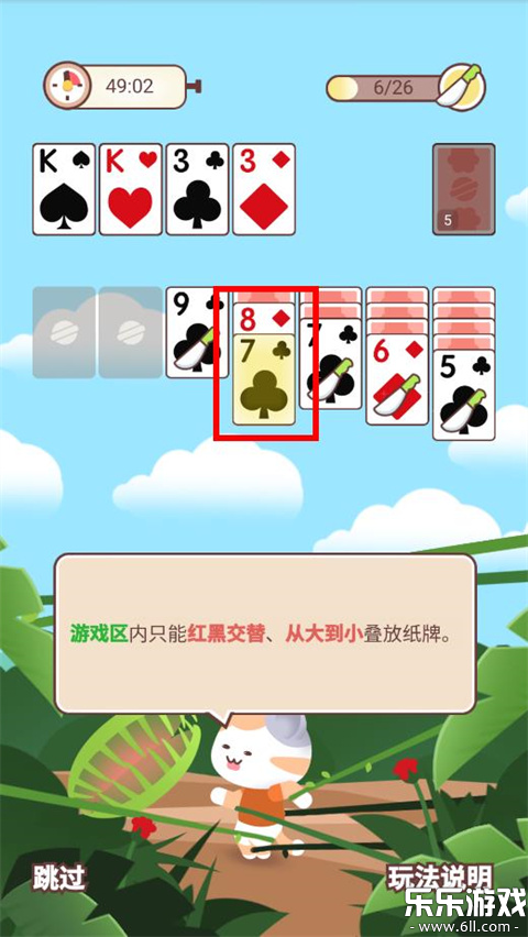 è��ֽ����Ϸ���°汾����(Kitty Solitaire)v3.2.5 �ֻ���