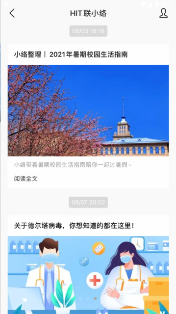 ������APP���°汾����v7.36.9 ��׿��