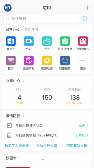 ������APP���°汾����v7.36.9 ��׿��