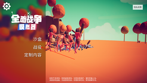 ȫ��ս��ģ��������ʱ���������ؽ�ͼ