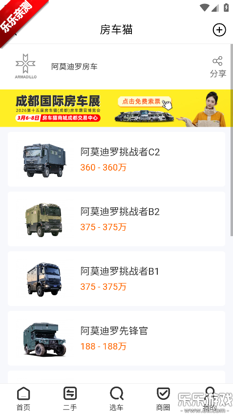 ����èapp�����ֻ����ͼ