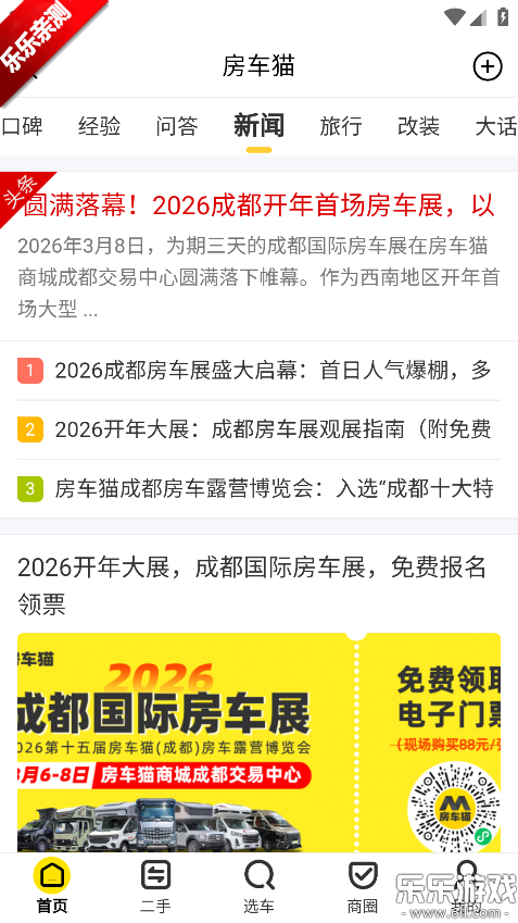 ����èapp�����ֻ����ͼ