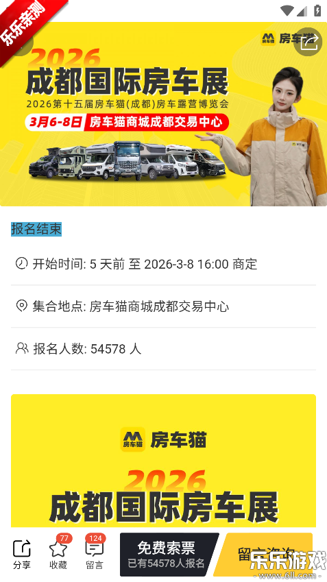 ����èapp�����ֻ����ͼ