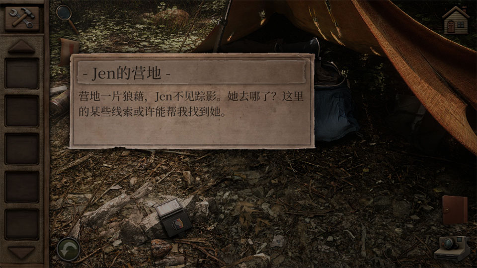 ������ɽ�ڶ��°�׿������(Aurora Hills: Chapter 2)��ͼ