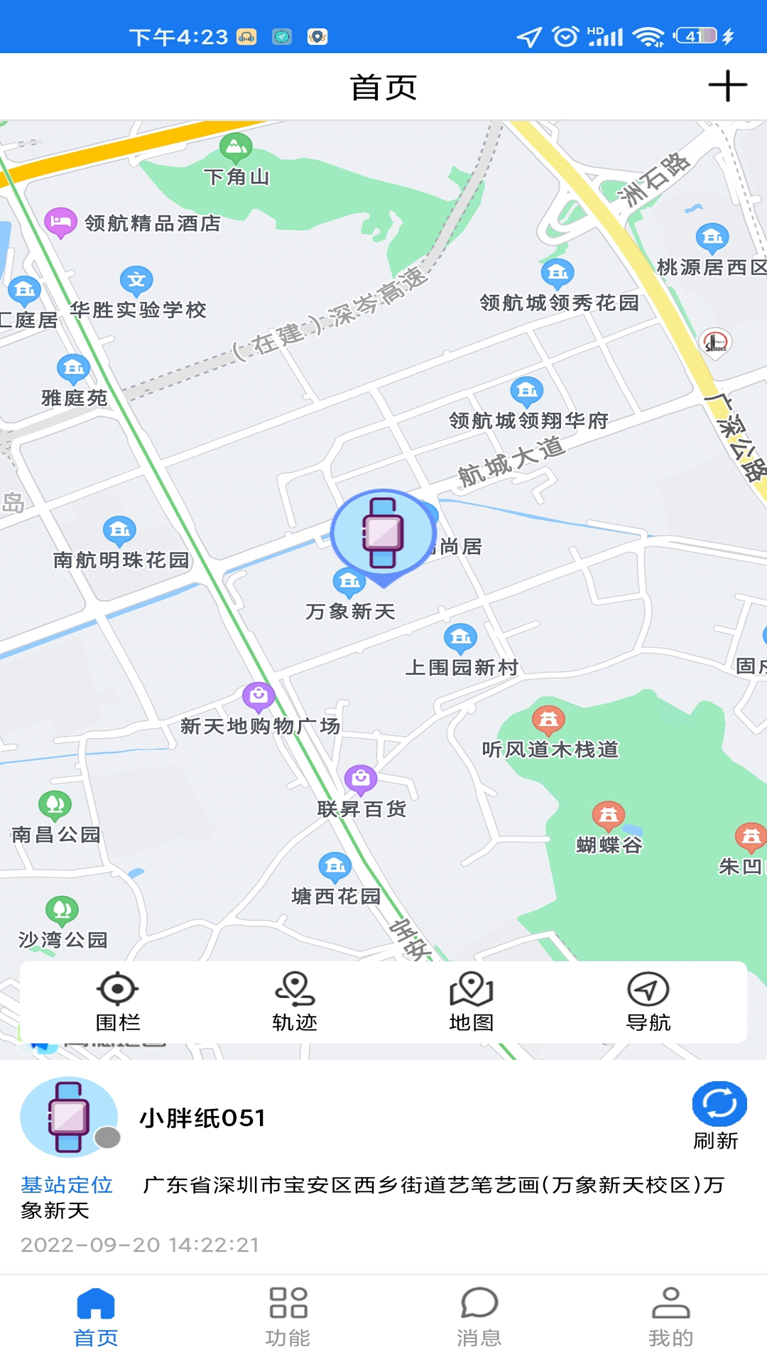 ΢��ʿapp���°����ؽ�ͼ