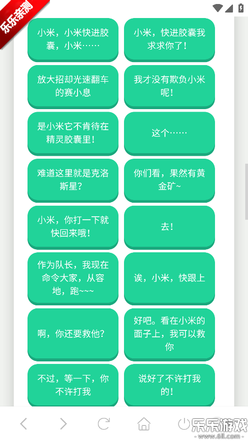 ��СϢ���������°汾���ؽ�ͼ