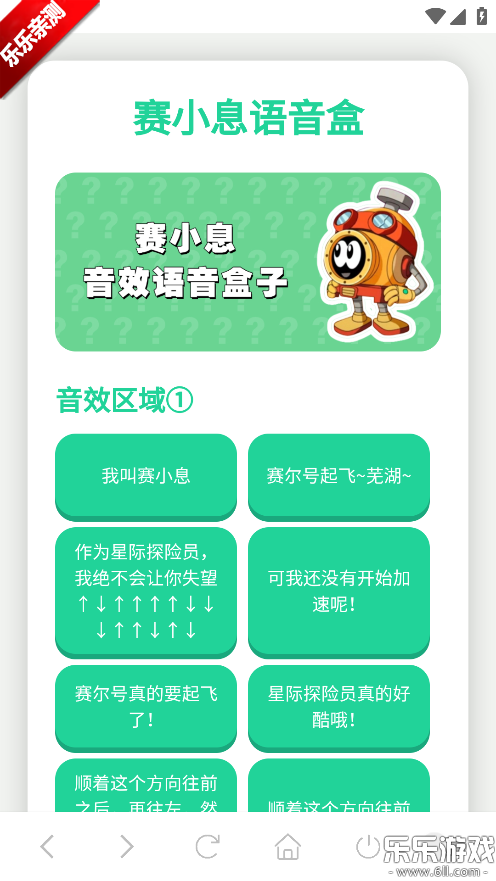 ��СϢ���������°汾���ؽ�ͼ