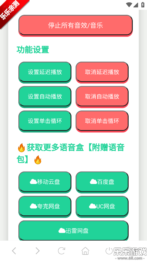 ��СϢ���������°汾���ؽ�ͼ