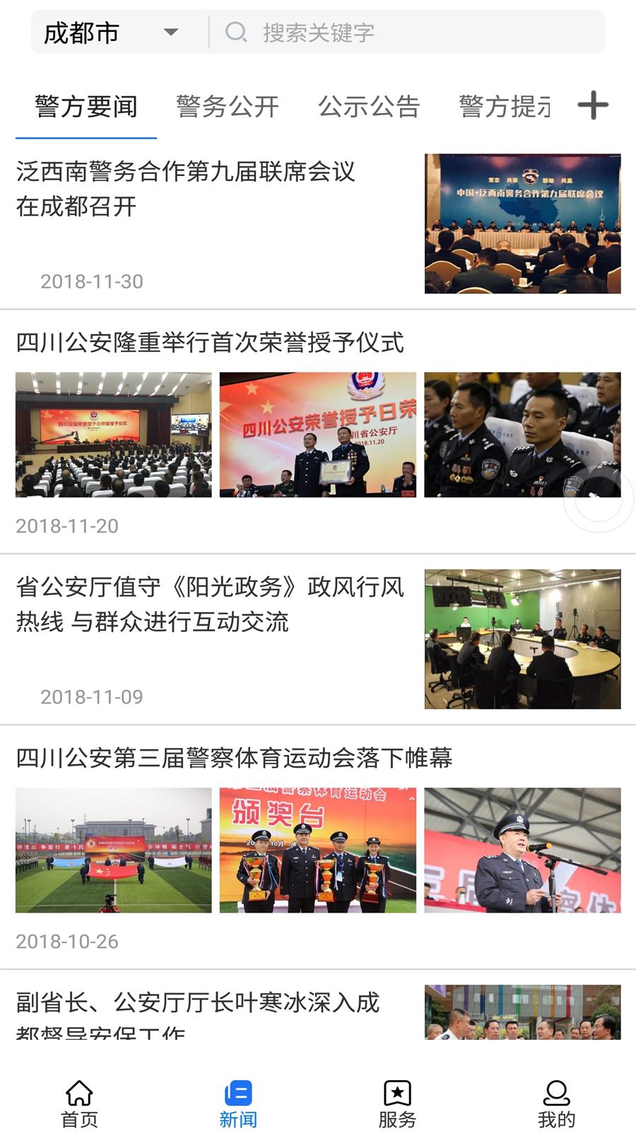 �Ĵ�����app���ذ�װ���°��ͼ