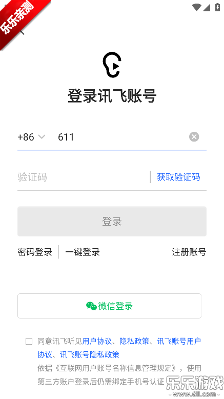 Ѷ������������ؽ�ͼ