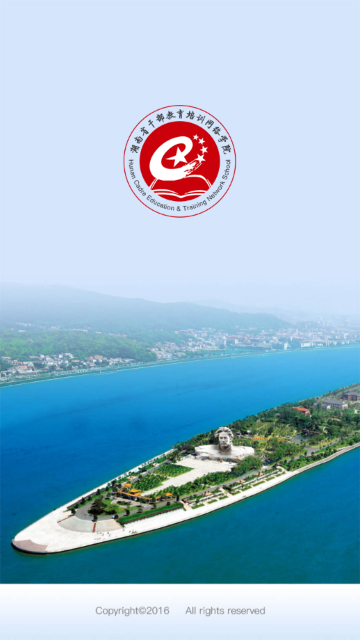 ����ʡ�ɲ�������ѵ����ѧԺapp���°�����v1.5.260107 ��׿��