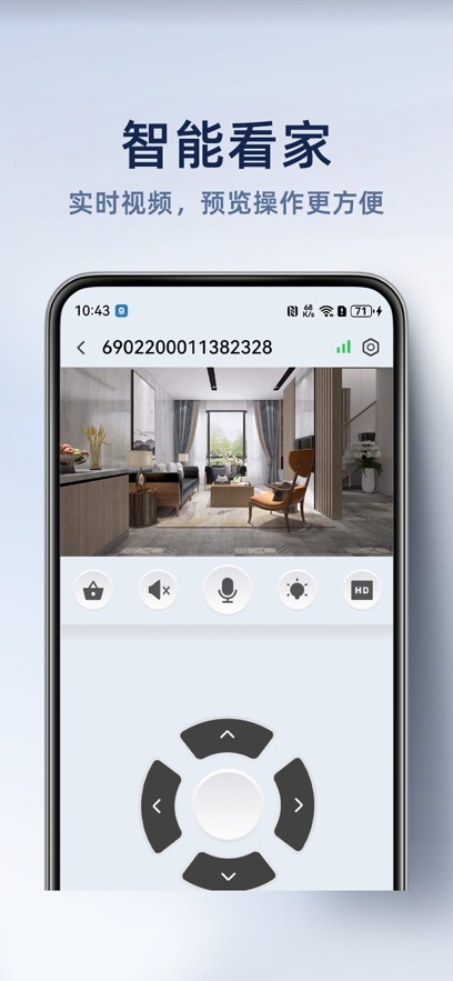 ����Ƽ��app�ٷ������ؽ�ͼ