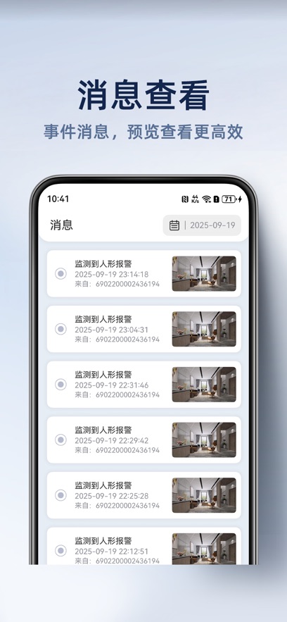 ����Ƽ��app�ٷ������ؽ�ͼ