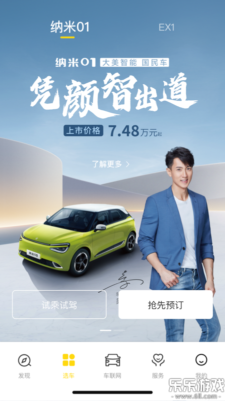 ��������������ذ�װ��ͼ