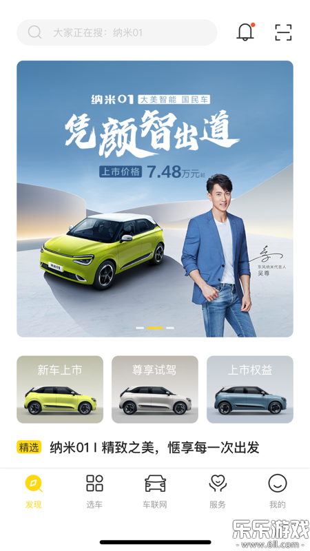 ��������������ذ�װ��ͼ