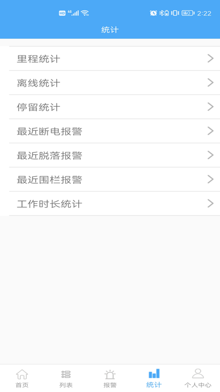 ��֪�ж�λapp�������°��ͼ