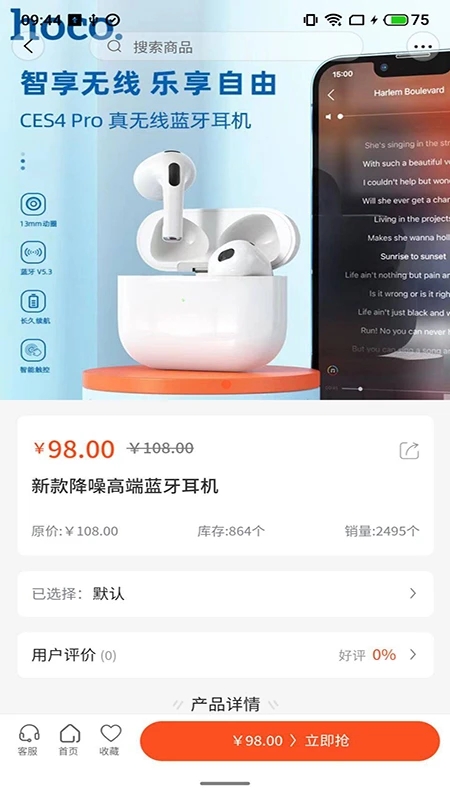 ŷ����ѡapp�ٷ������ؽ�ͼ