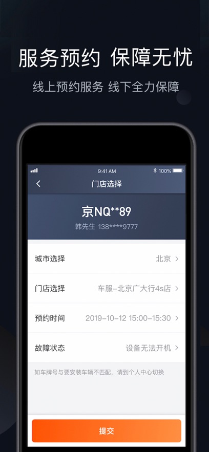 ���Ӽ�¼��app���°����ؽ�ͼ