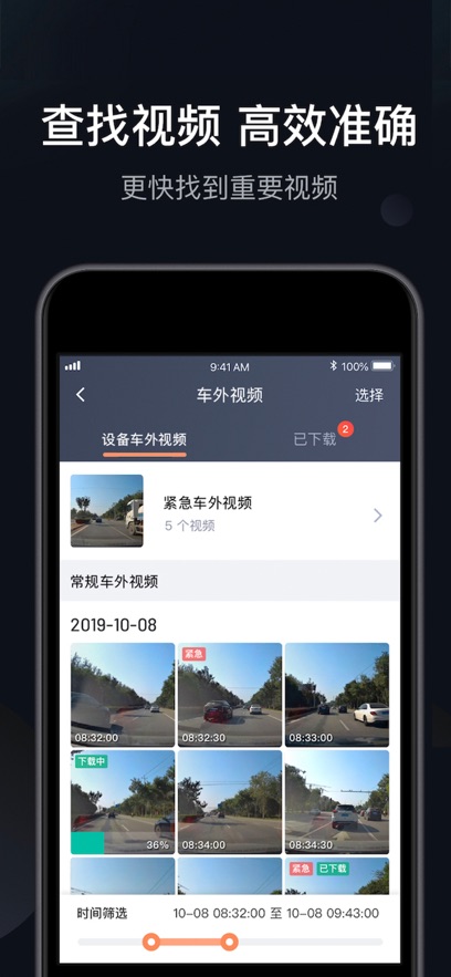 ���Ӽ�¼��app���°����ؽ�ͼ