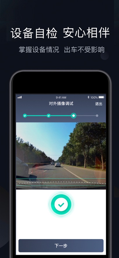 ���Ӽ�¼��app���°����ؽ�ͼ