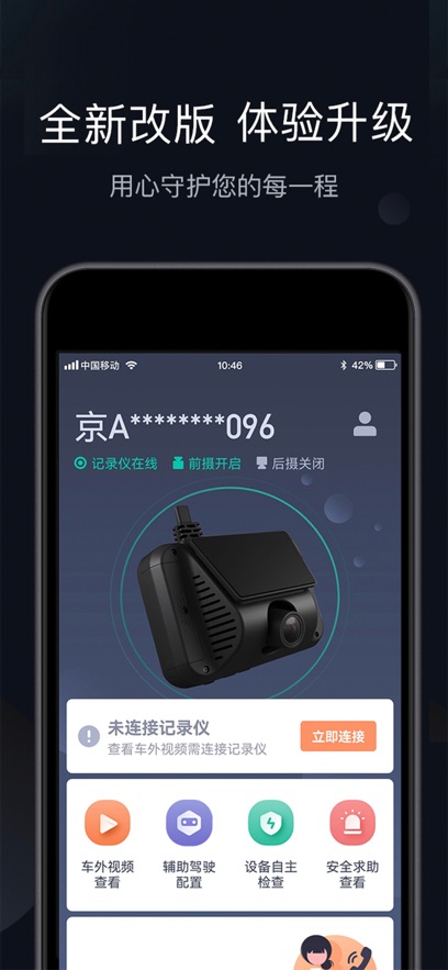 ���Ӽ�¼��app���°����ؽ�ͼ