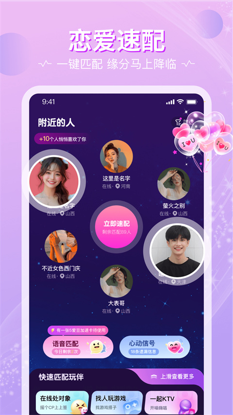 �����������°汾����v4.38.0 ��׿��